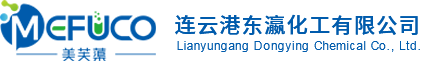 镁盐厂家|钙盐|锌盐|有机盐供应商 – 连云港东瀛化工有限公司